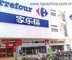 Carrefour Said to Quit China, Taiwan
