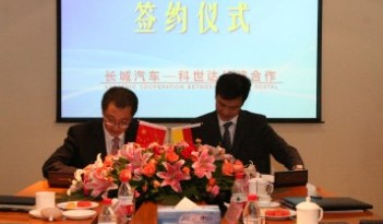 Great Wall Motors Signs Cooperation Agreement with Kostal
