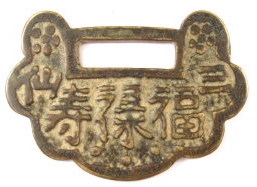 Ancient Chinese Lock Charms_1