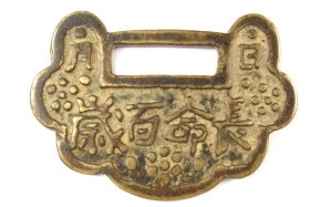 Ancient Chinese Lock Charms_2