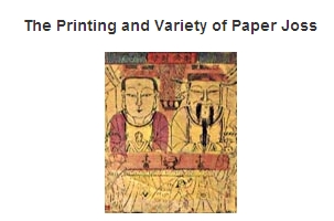 Paper Joss, Deity Worship Through Folk Prints_2