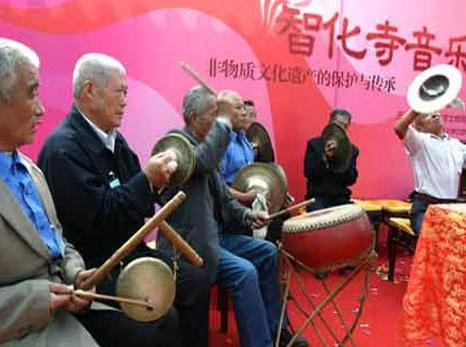 Jizhong Folk Pipe-wind Music
