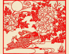 The Beauty of Chinese Paper Cutting_23