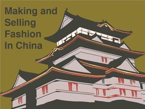 Seminar on ‘Making and Selling Fashion in China’ in UK