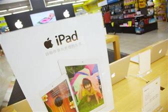 Taiwan Market: iPad Air and New iPad Mini Expected to Hit Store Shelves in Late November