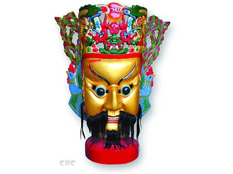Xiangdong Nuo Mask