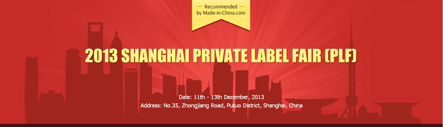 The Private Label Fair in China. Join Us!_2
