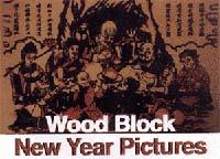 Wood Block New Year Pictures_1