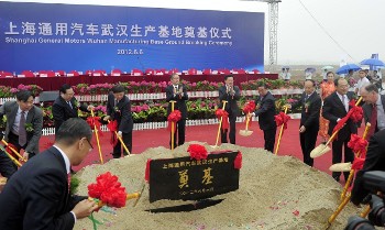 Shanghai GM begins construction on $1.1bn manufacturing facility