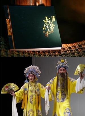 How Do Shanghai Natives Go to the Theater?_6