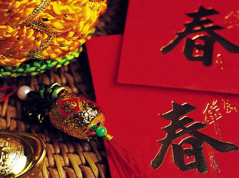 How to Celebrate the Chinese New Year_1