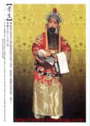 Roles in Peking Opera_2