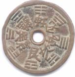 Chinese Coins_2