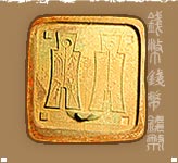Chinese Coins_3