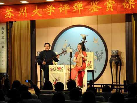 Suzhou Pingtan - A Performing Art in Wu Dialect