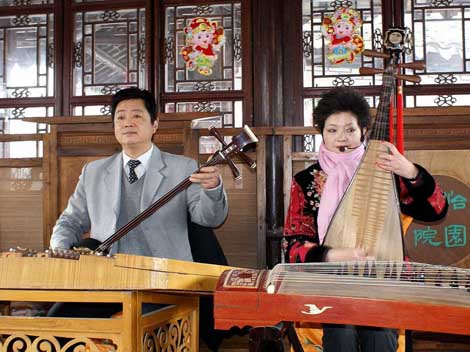 Suzhou Pingtan - A Performing Art in Wu Dialect_1