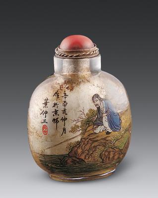 Snuff Bottles: Royal Treasures of The Qing Dynasty_7