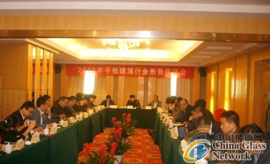 Meeting Summary of 2012 Flat Glass Enterprise & Industry Situation Symposium