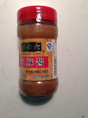 Tek Shing Trading Recalls Chinese Sesame Paste Over Labeling Error