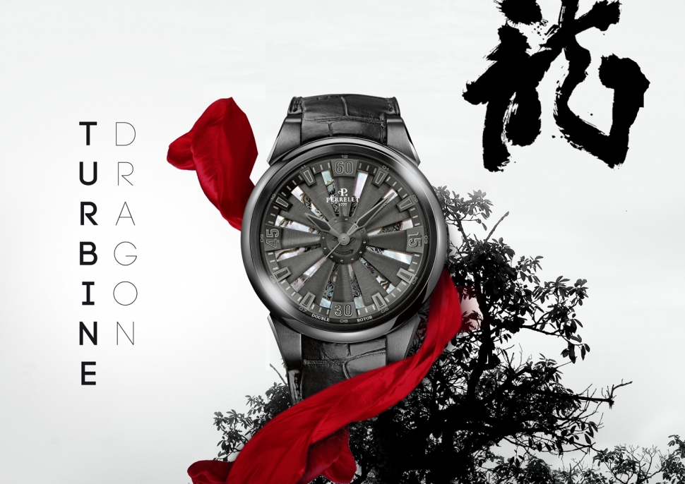 Perrelet Turbine Dragon Watch to Engender Happiness and Harmony