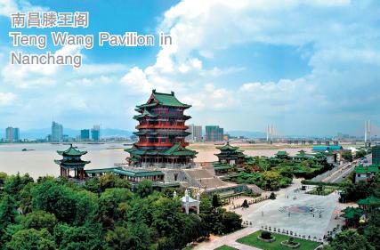 Doing Business in Jiangxi Province of China:I.Survey_4