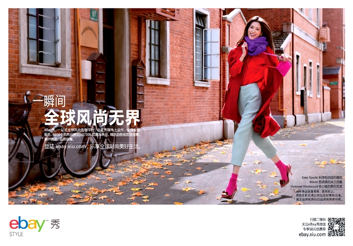 Ebay Joins Chinese Online Fashion Platform to Bring Global Style to China_1
