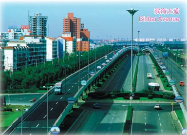 Doing Business in Tianjin Municipality of China: Development Zones