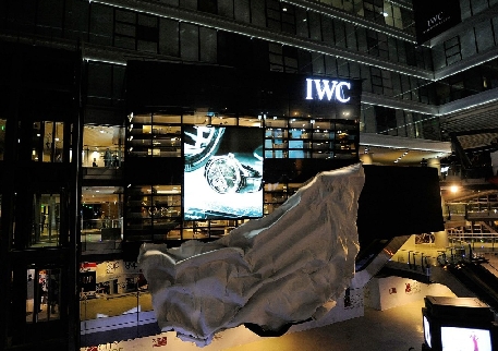 IWC Launches Beijing Flagship with Portuguese SidéRale Scafusia Watch Dedicated to Beijing