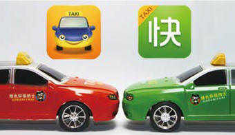Chinese Models of Innovation