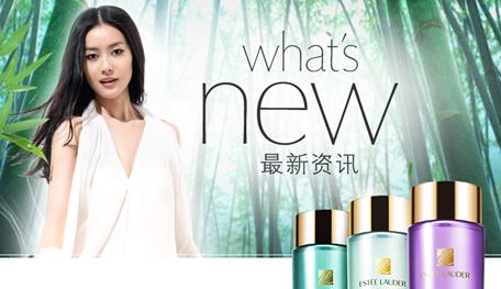 East-Meets-West: Estee Lauder's New Osiao Skincare Line Is Developed Specially for China_1