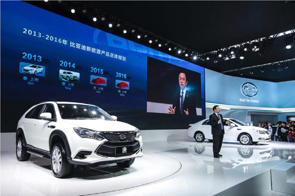BYD Unveils New Hybrid SUV at 2013 Auto Show in China