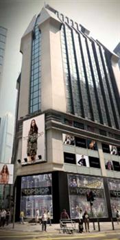 Topshop to Unveil Store in Hong Kong