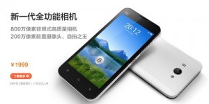 Xiaomi to Look Beyond China with Its Low-Price Smartphone Business