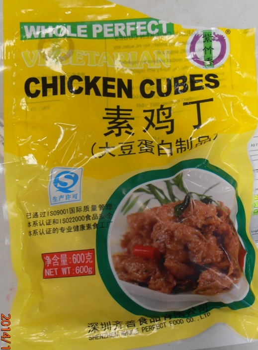 Ettason Recalls Whole Perfect Vegetarian Soy Chicken Products Over Undeclared Allergen