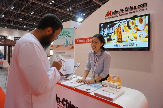WELCOME TO VISIT MADE-IN-CHINA.COM AT THE BIG 5 2014_3