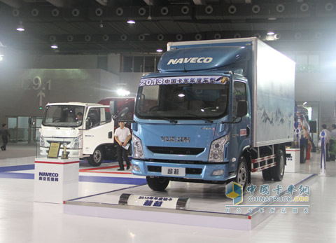 Nanjing Iveco New Chaoyue Trucks Show on Auto Guangzhou