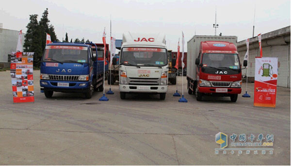 Jac Light Truck Break New Record in Energy Conservation Competition