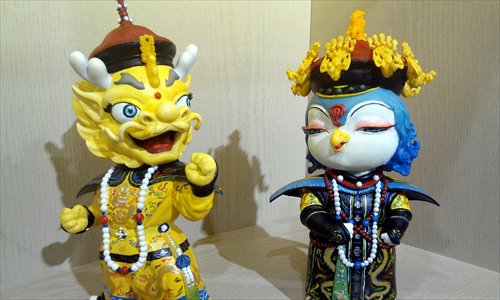 Mascot of The Palace Museum Debuted in Beijing