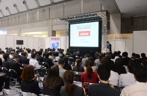 Cultural Lesson at Tokyo Show_5