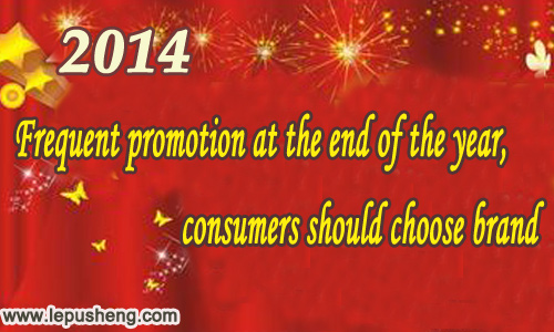 Frequent Promotion at The End of The Year, Consumers Should Choose Brand