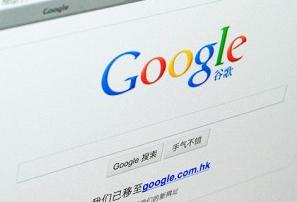Google Access Returns to China