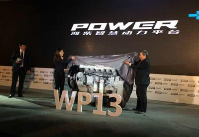 Weichai Power Launched Big Power Engine