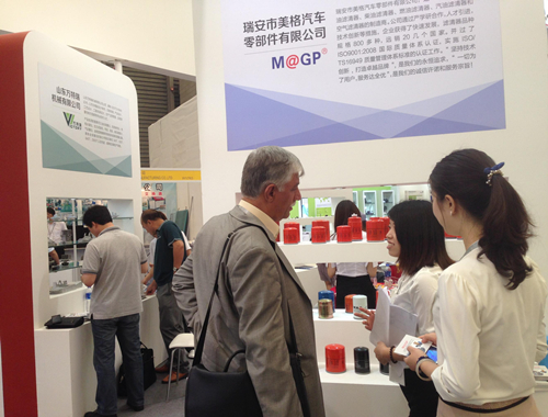 Global Sourcing Event at China Auto Parts and Service Show 2014_1