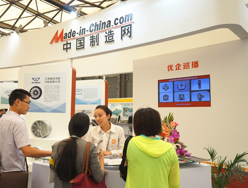 Global Sourcing Event at China Auto Parts and Service Show 2014_5