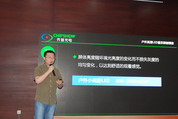 The Eighth of "Go Across China": The Age of The Outdoor HD LED Display Is Coming!