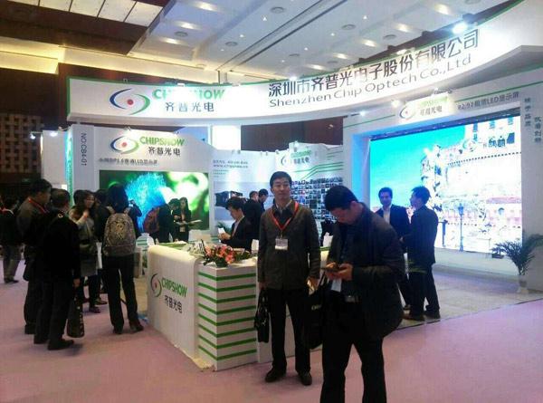 Chipshow HD LED Display Leads The Trend of Infocomm Fair in Beijing