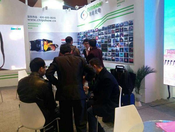 Chipshow HD LED Display Leads The Trend of Infocomm Fair in Beijing_1