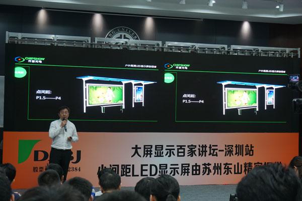Outdoor HD LED Screen Leader--“Go Across China”--Kunming Station