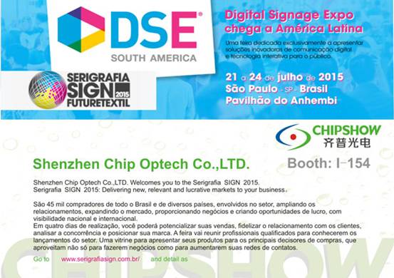 Chipshow Will Be Present at SERIGRAFIA SIGN 2015 & DSE SOUTH AMERICA_1
