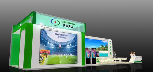 Chipshow Will Be Present at LED CHINA 2015_1